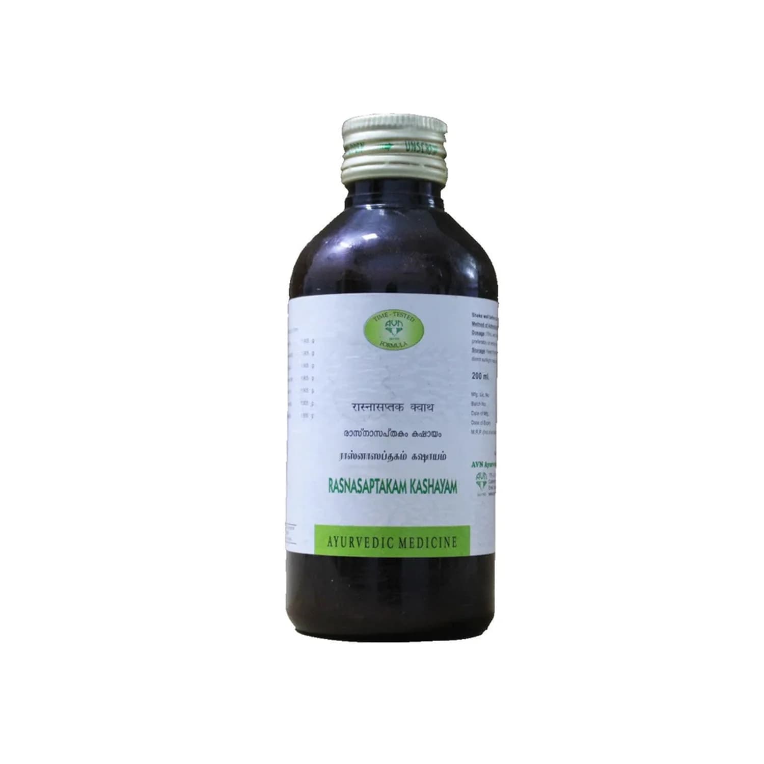 AVN Rasnasaptakam Kashayam 200ml