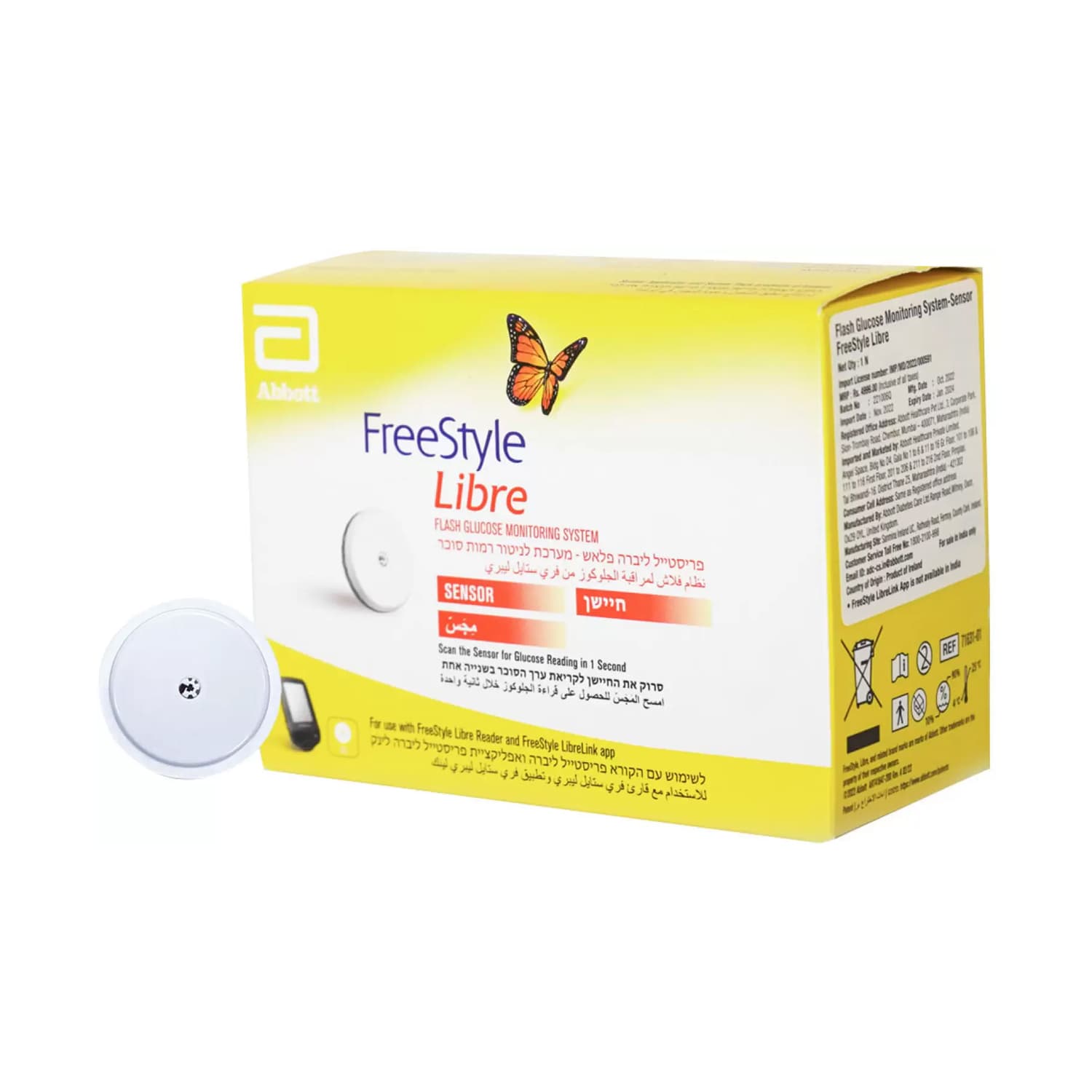 Freestyle Libre Flash Glucose Monitoring System (Sensor)