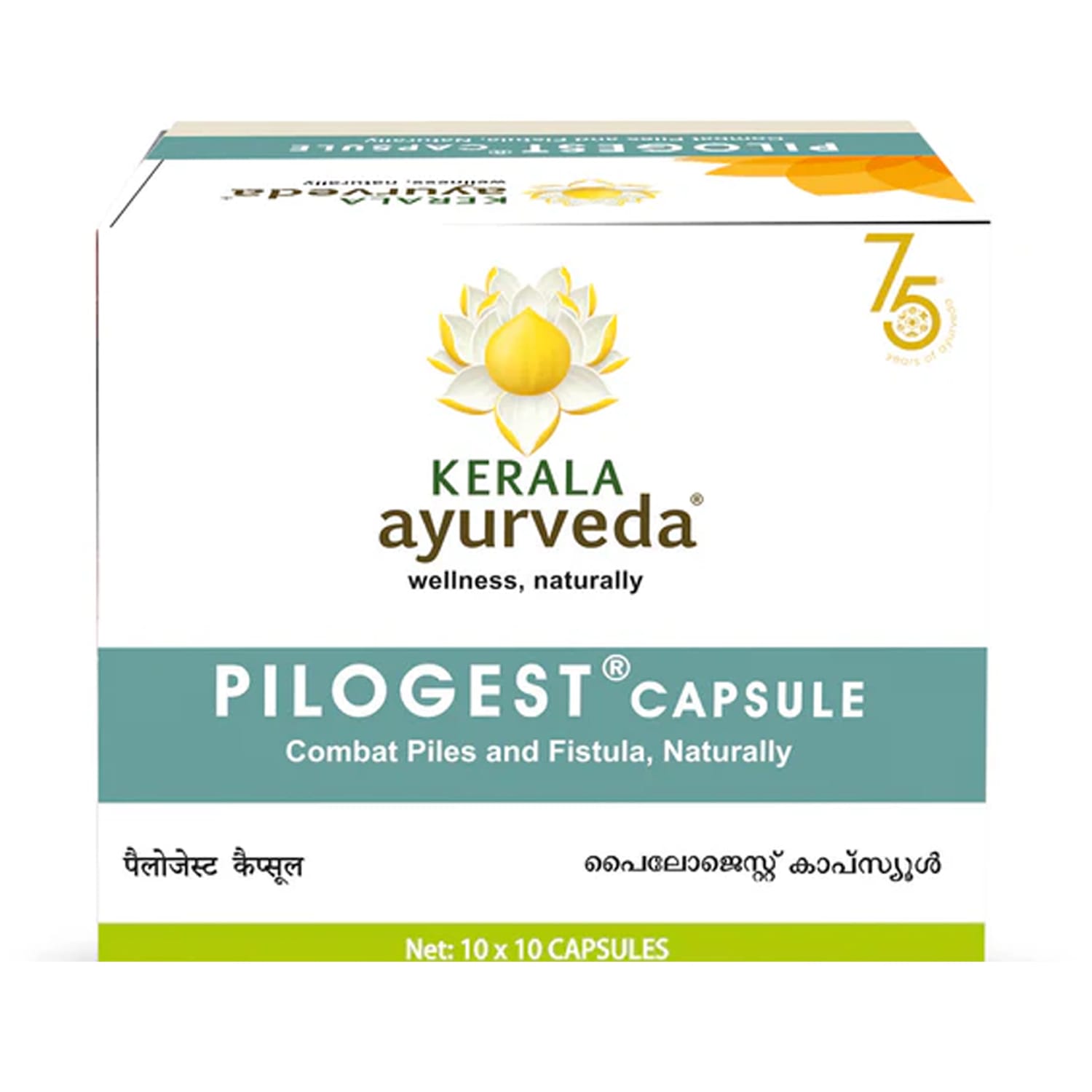 Kerala Ayurveda Pilogest Capsule - 100 nos