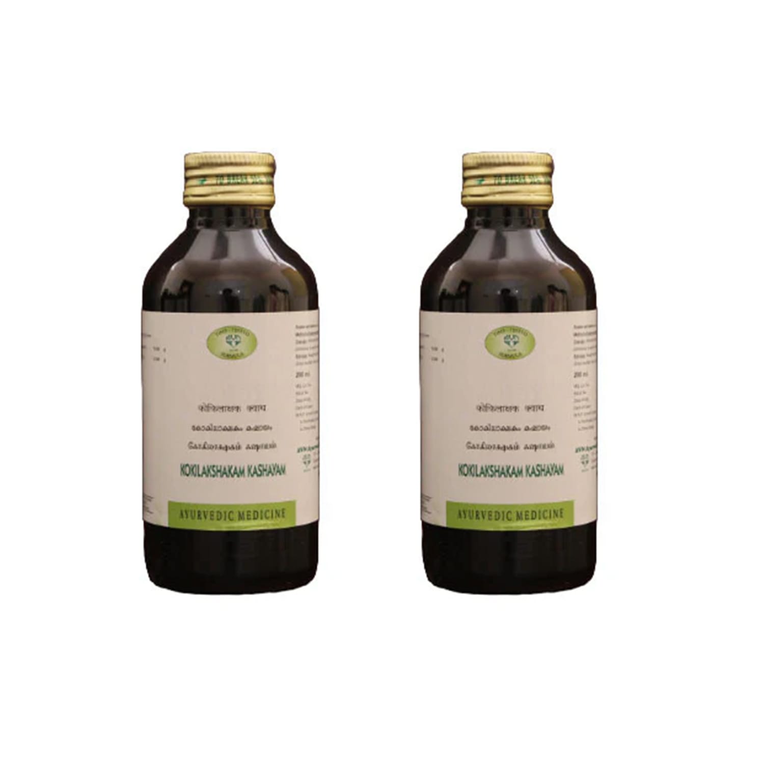 AVN Kokilakshakam Kashayam 200ml - Pack of 2