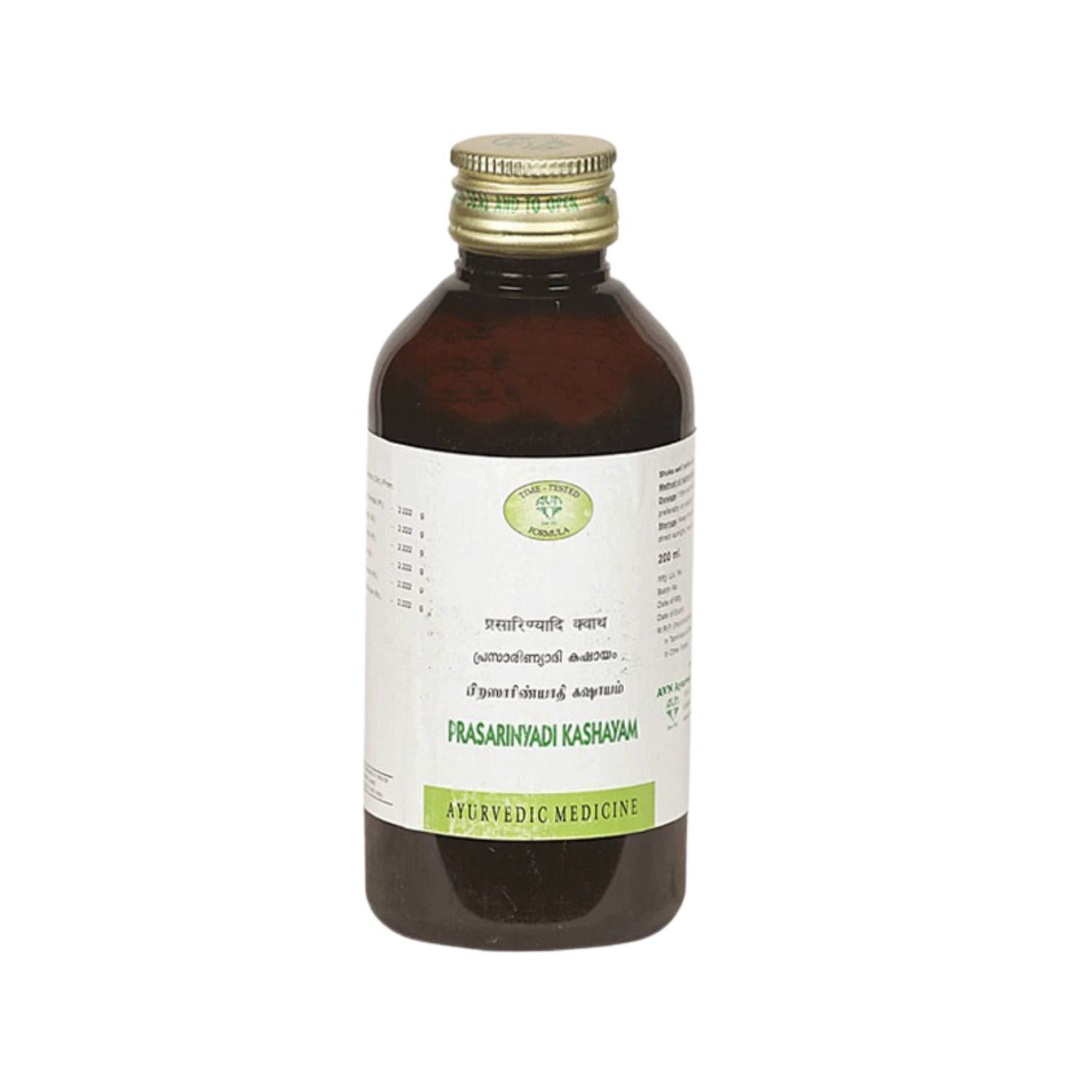 AVN Prasarinyadi Kashayam 200ml - Pack of 2