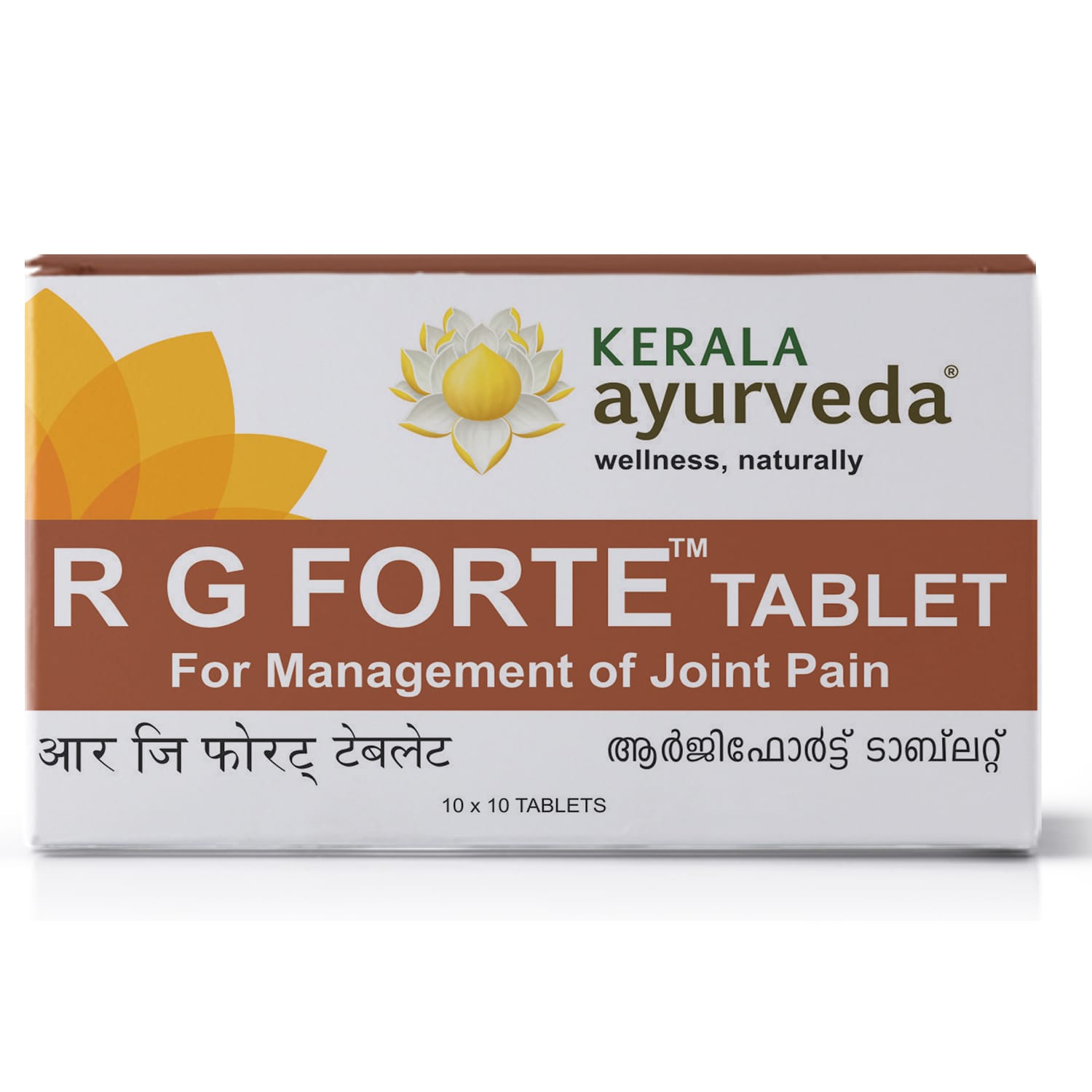 Kerala Ayurveda Rg Forte Tablet for Joint Health 100 Tablets