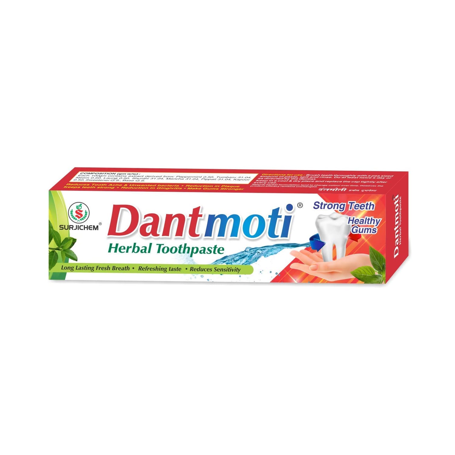 Surjichem Dantmoti Herbal Toothpaste, Strong Teeth, Healthy Gums Toothpaste - 100g