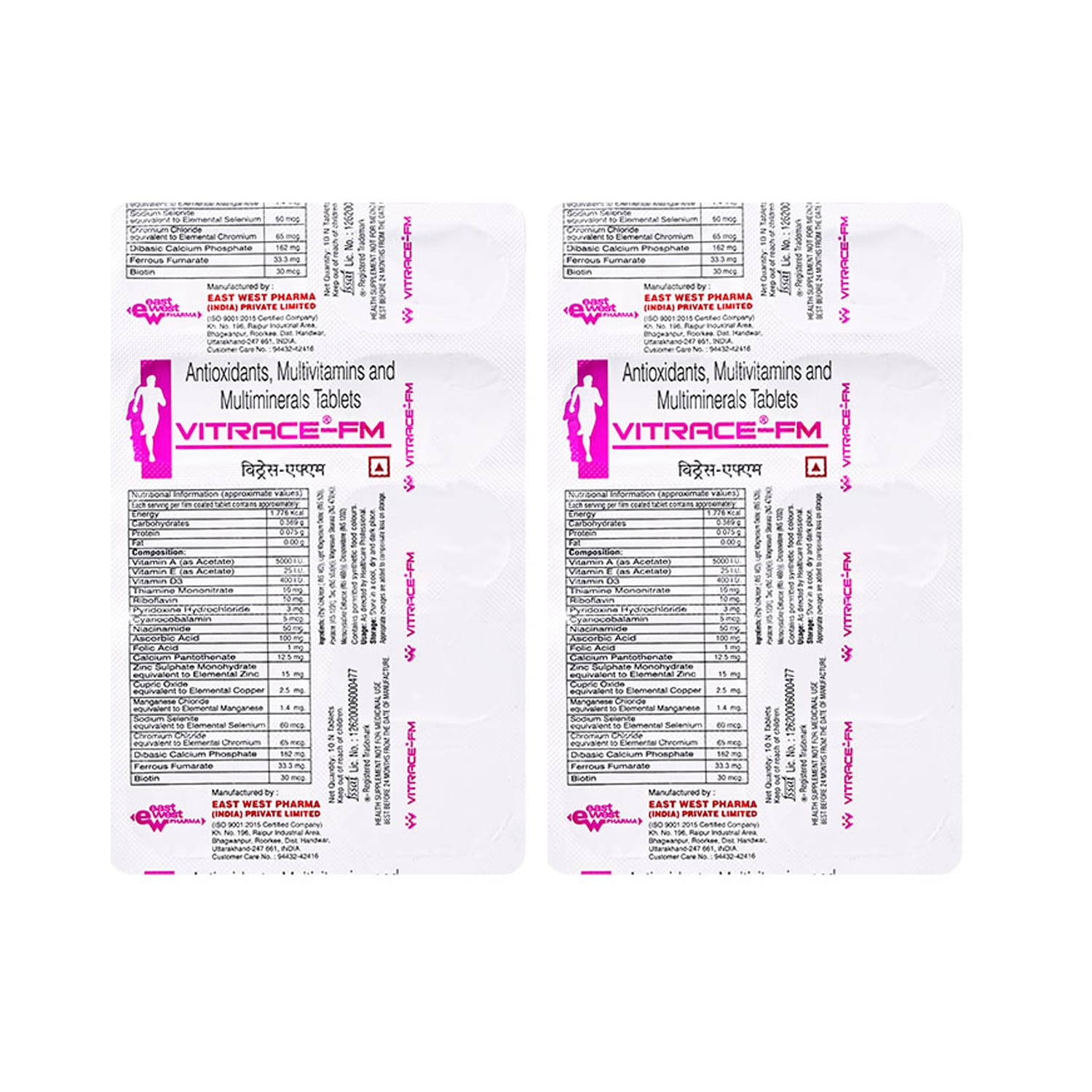 Vitrace FM Tablets 10 Tablets - Pack of 2