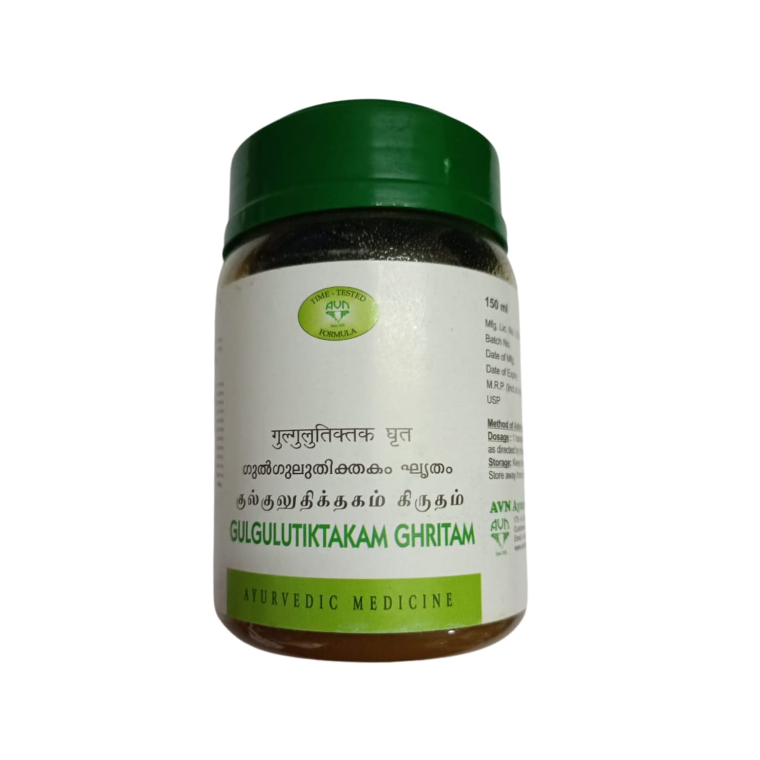 AVN Gulgulutiktakam Ghritam 150ml