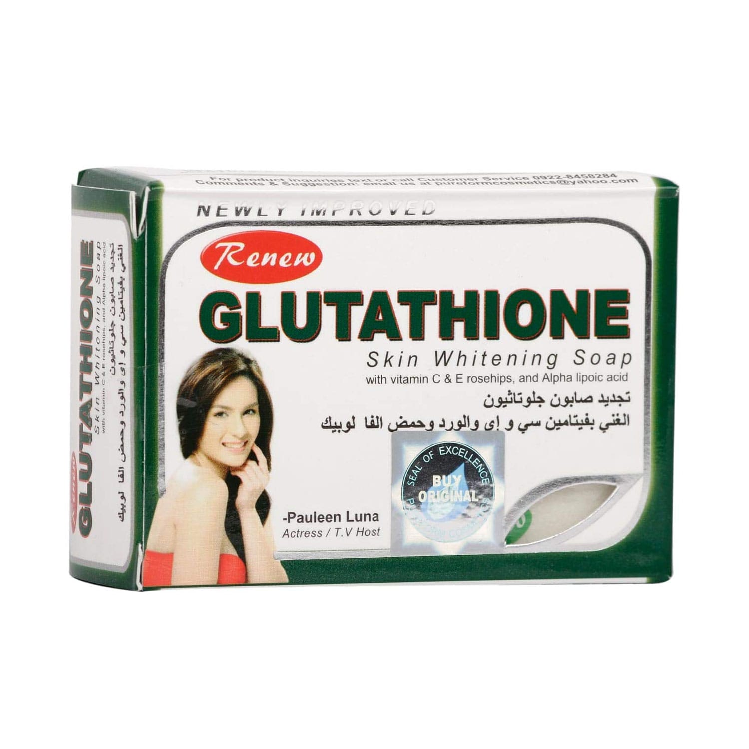 Renew Glutathione Skin Whitening Soap 135g