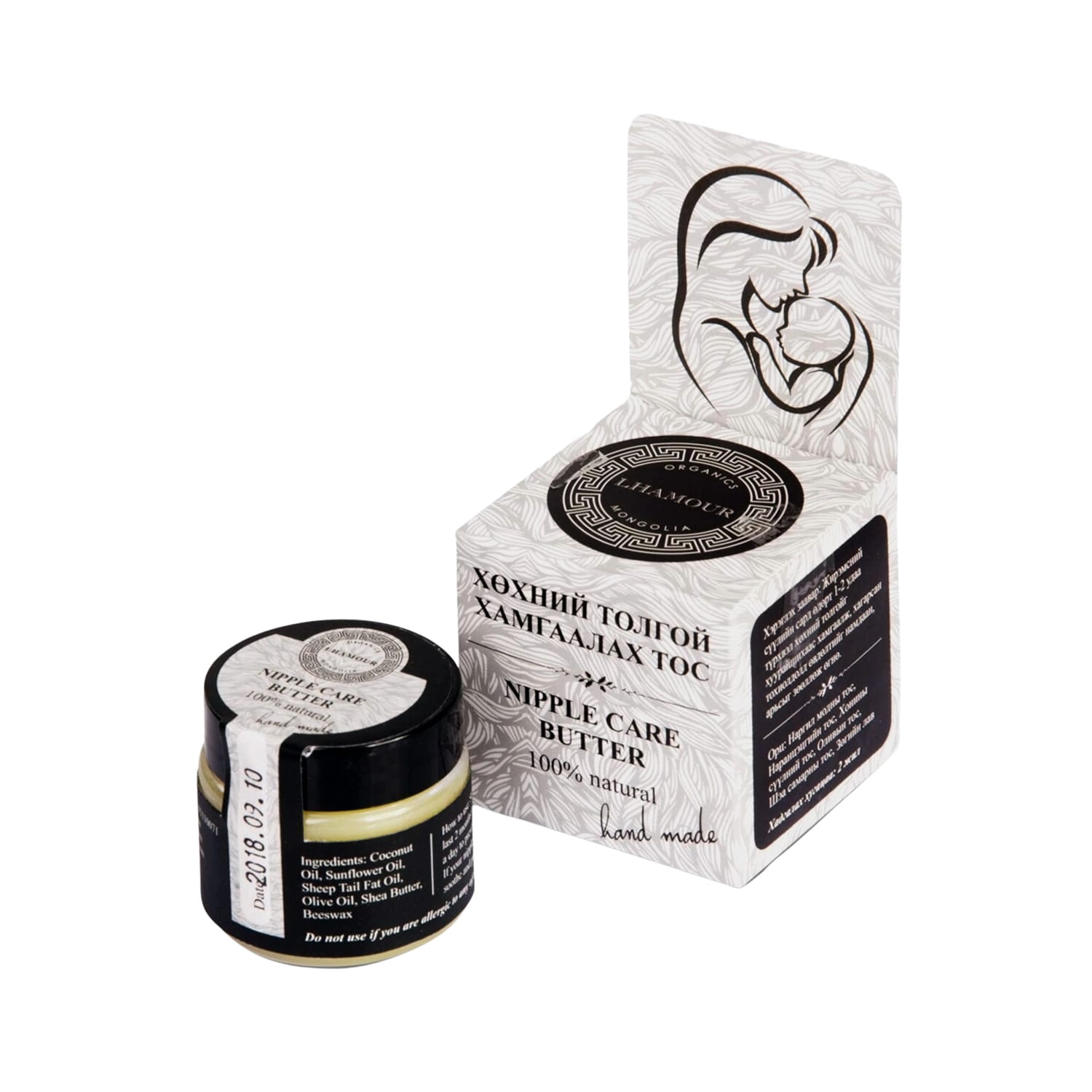 Lhamour Nipple Care Butter 30g