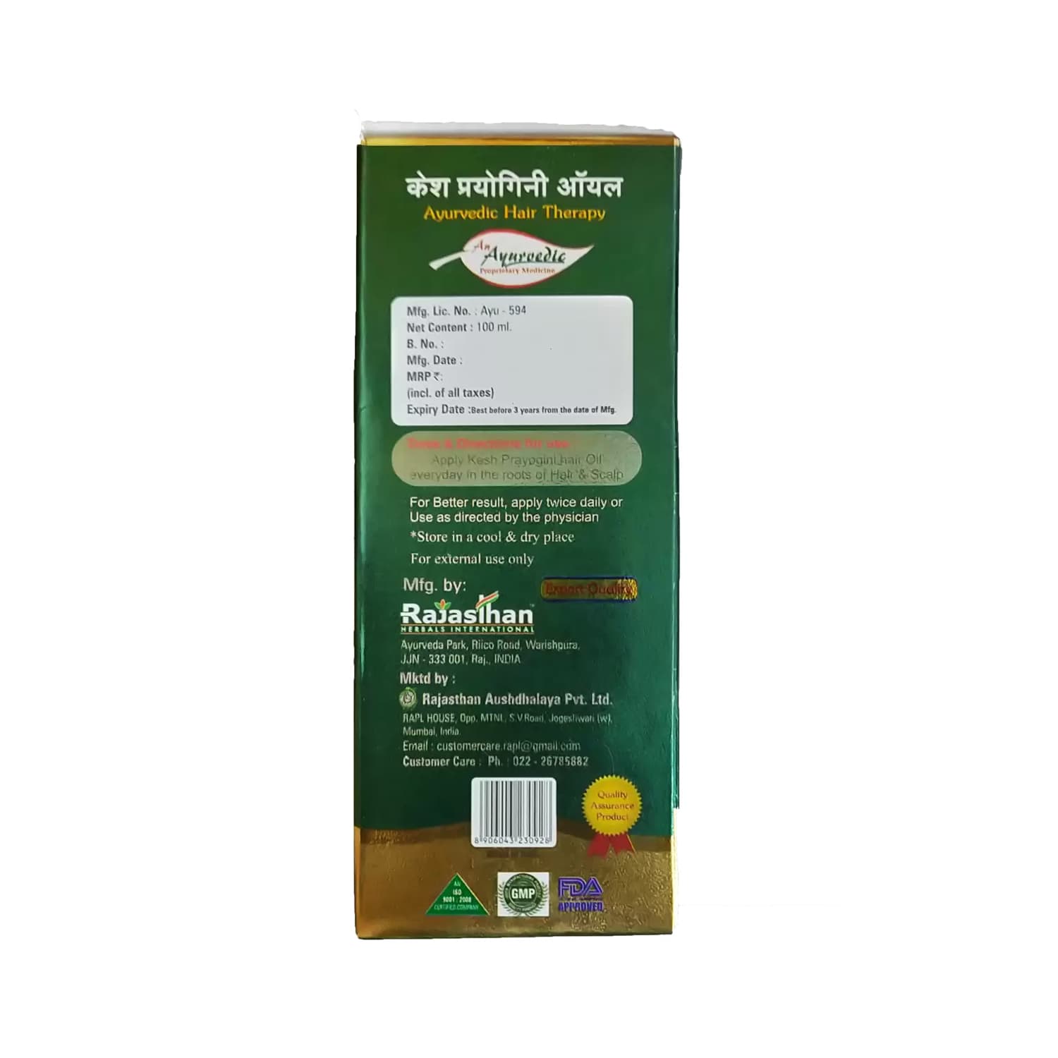 Rajasthan Herbals Kesh Prayogini Oil 100ml
